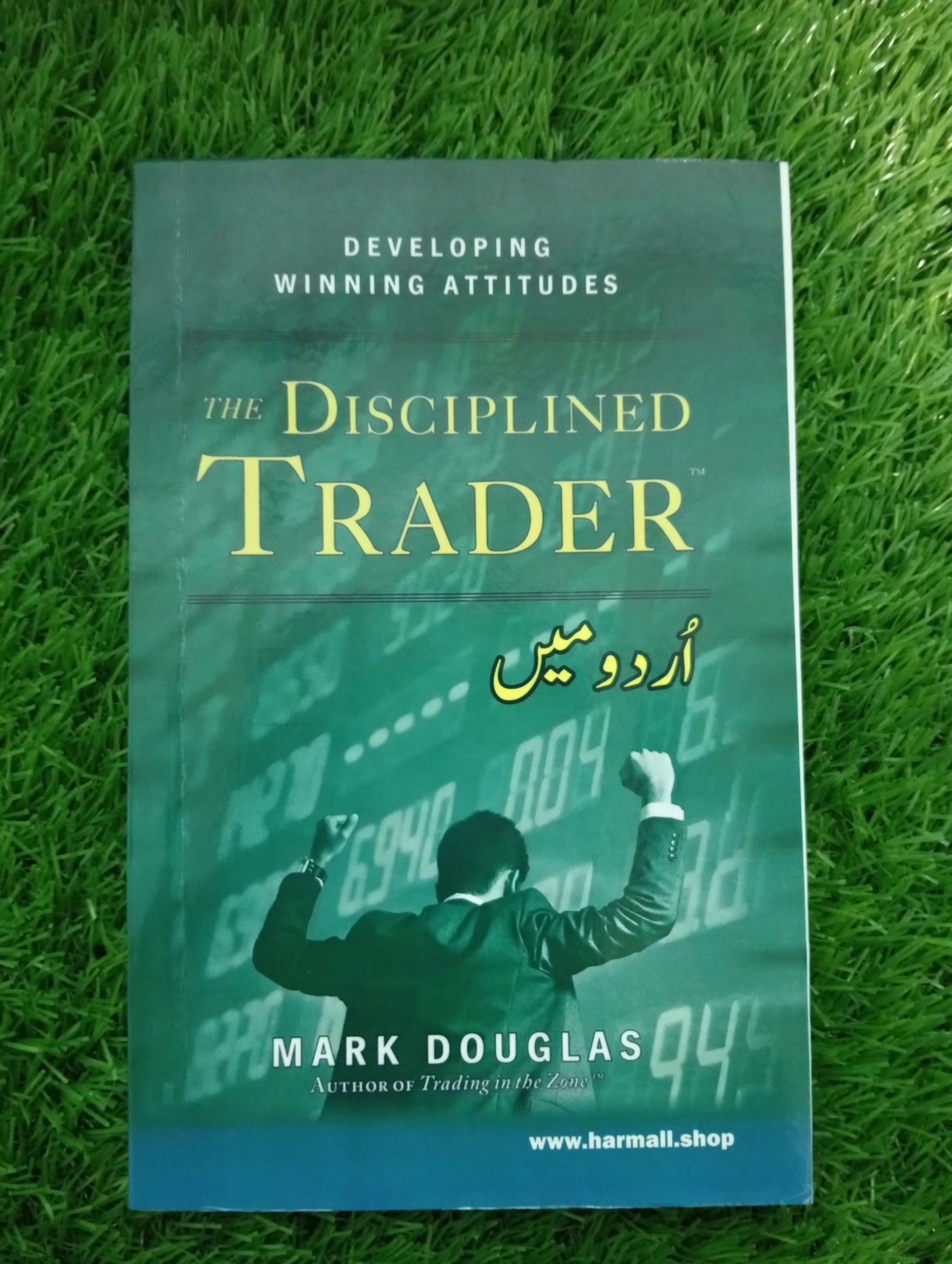 Pack of 2 Book Urdu Trading in the Zone & The Disciplined Trader