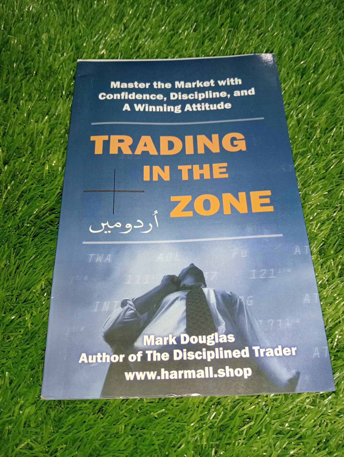 Pack of 2 Book Urdu Trading in the Zone & The Disciplined Trader