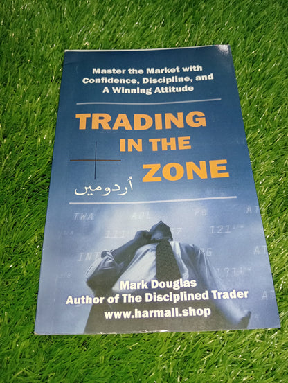 Pack of 2 Book Urdu Trading in the Zone & The Disciplined Trader